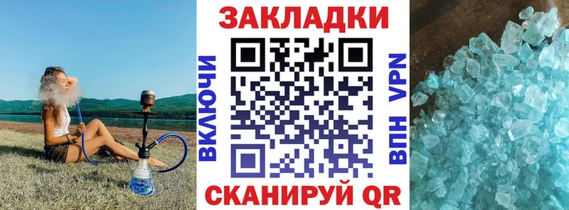 Продажа наркотиков Агидель Гашиш  Каннабис  Мефедрон 