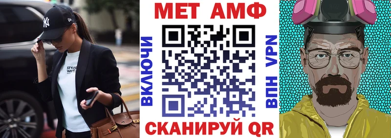 купить наркотики цена  Агидель  Амфетамин Розовый 