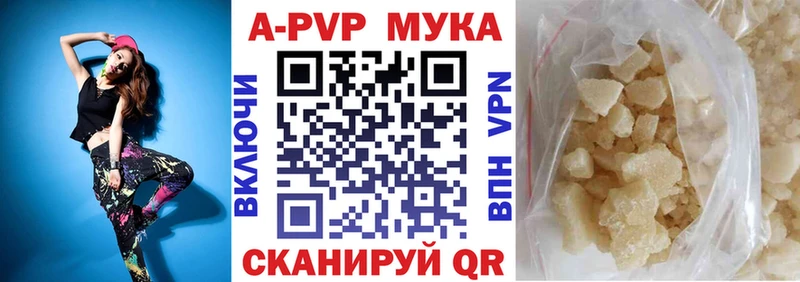 A PVP Crystall  гидра ссылки  Агидель 