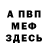 Alpha-PVP Соль Ihor Rachynskyi
