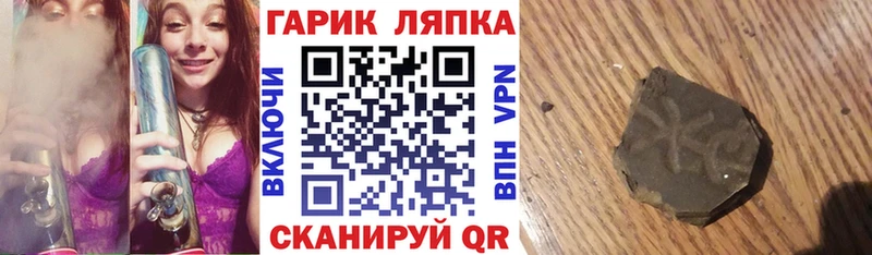 купить наркотик  Агидель  ГАШ VHQ 