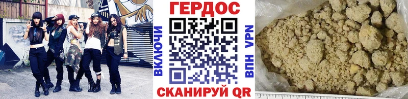 хочу наркоту Агидель ГЕРОИН хмурый
