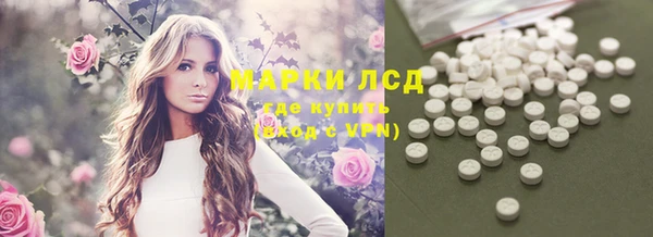 твердый Абинск