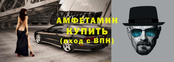 твердый Абинск