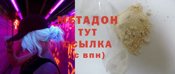 твердый Абинск