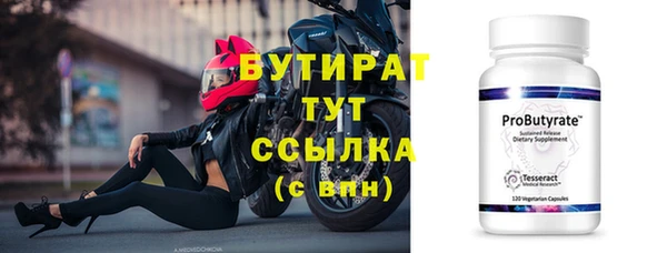 твердый Абинск