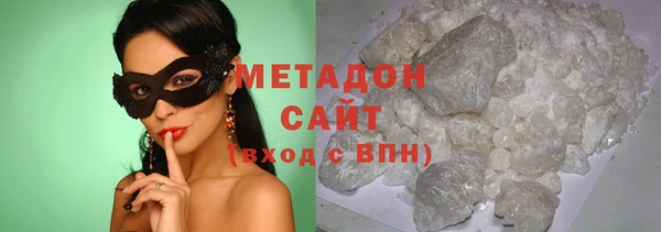 альфа пвп Абдулино