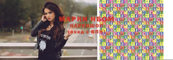 твердый Абинск