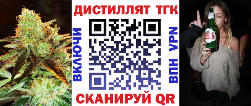 ТГК вейп  Агидель 